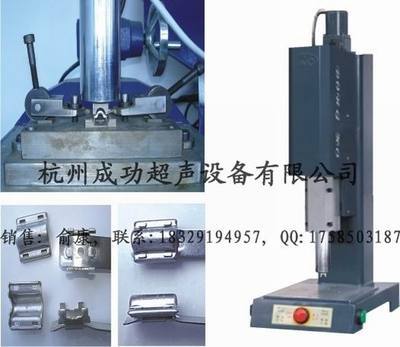 超声波铆镦机 引领国内电焊切割设备新纪元的领先科技